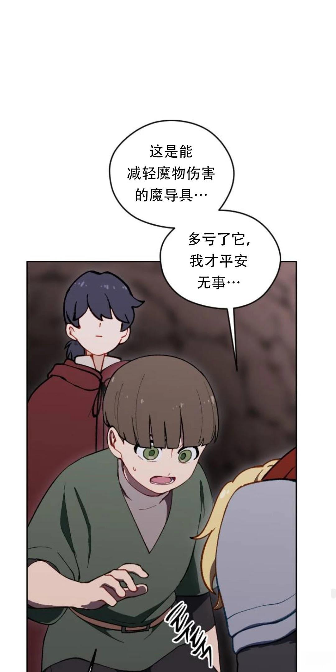 第33话50