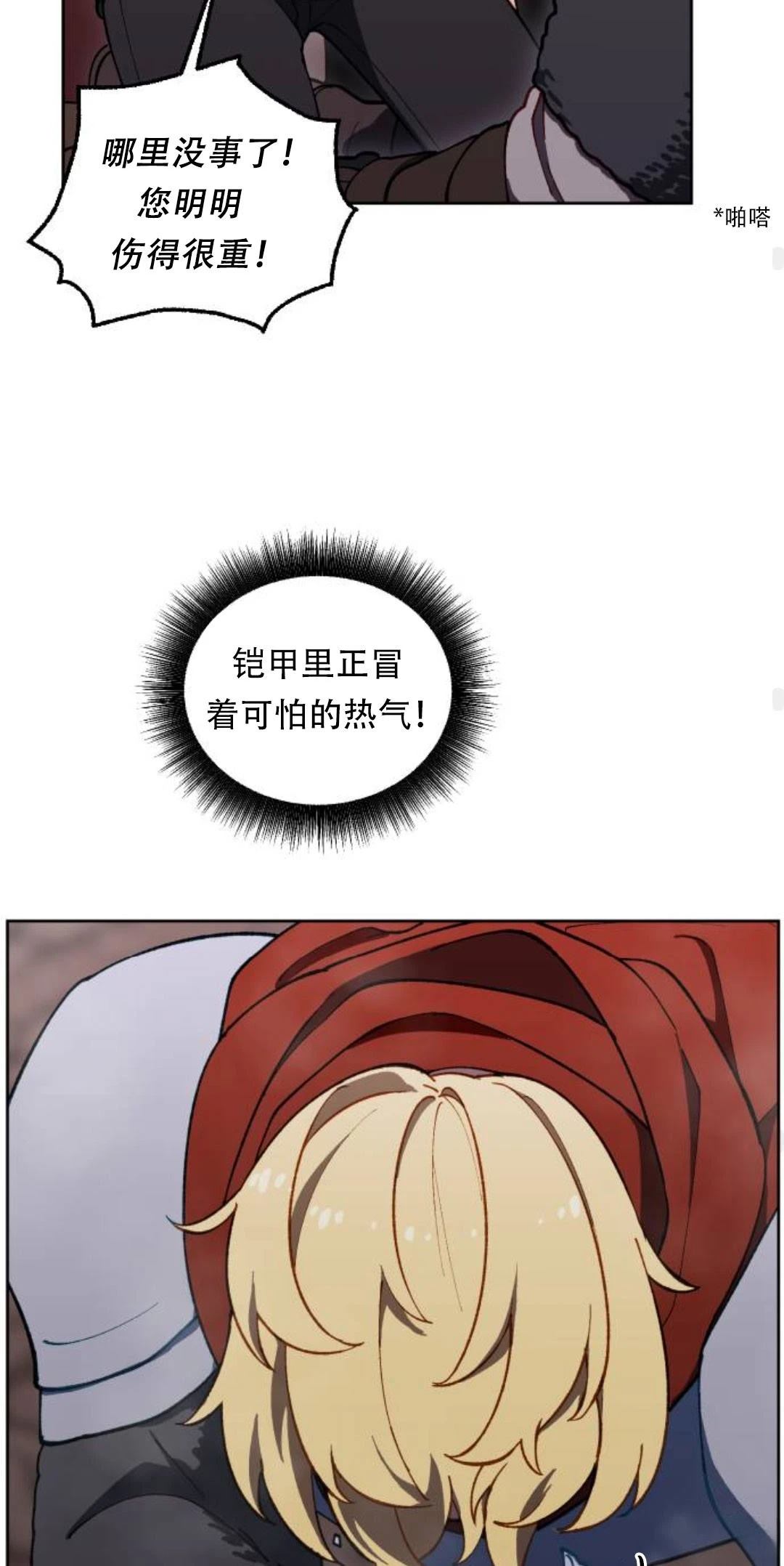 第33话51