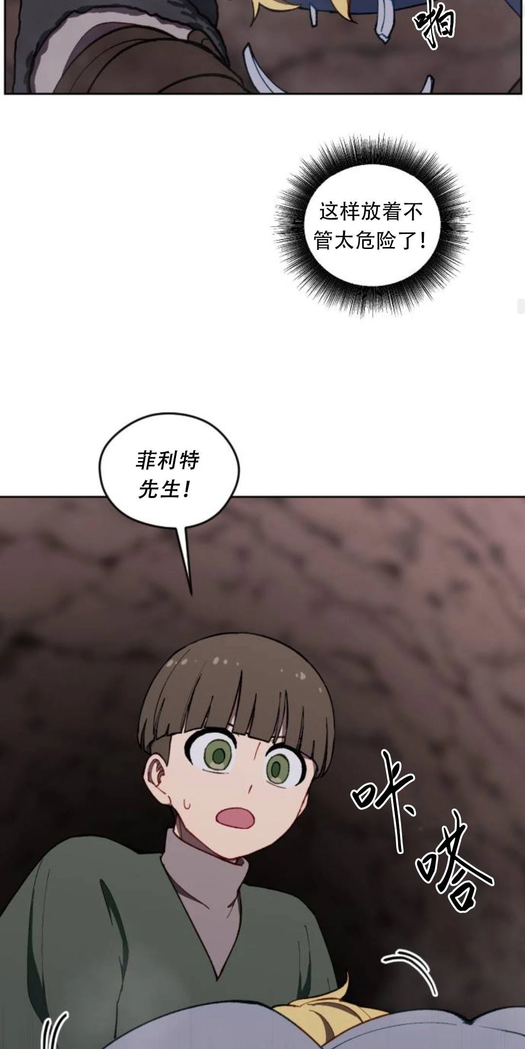 第33话52