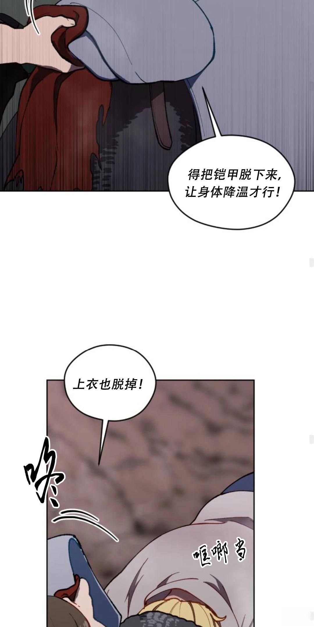 第33话53
