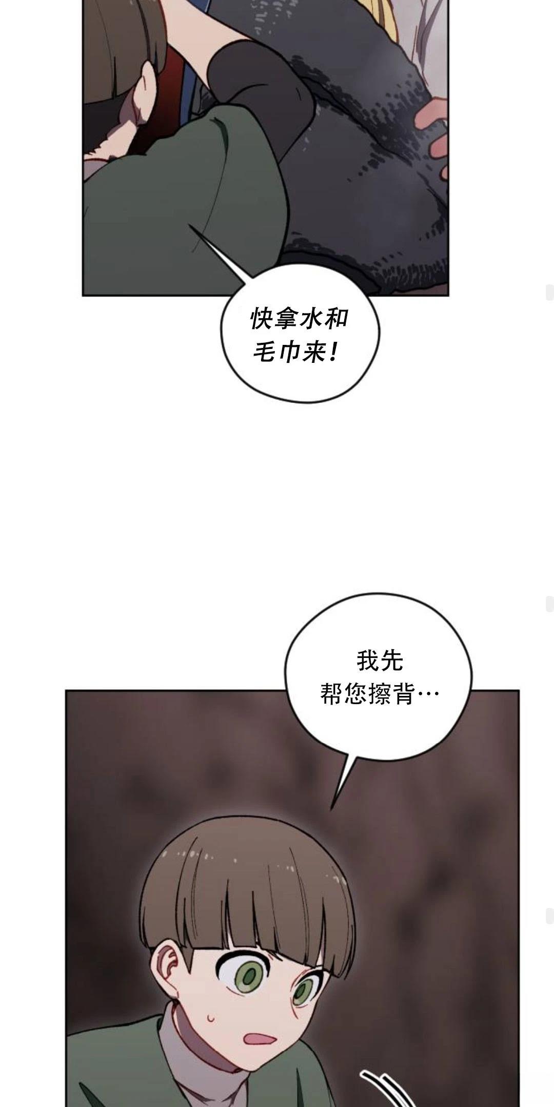 第33话54