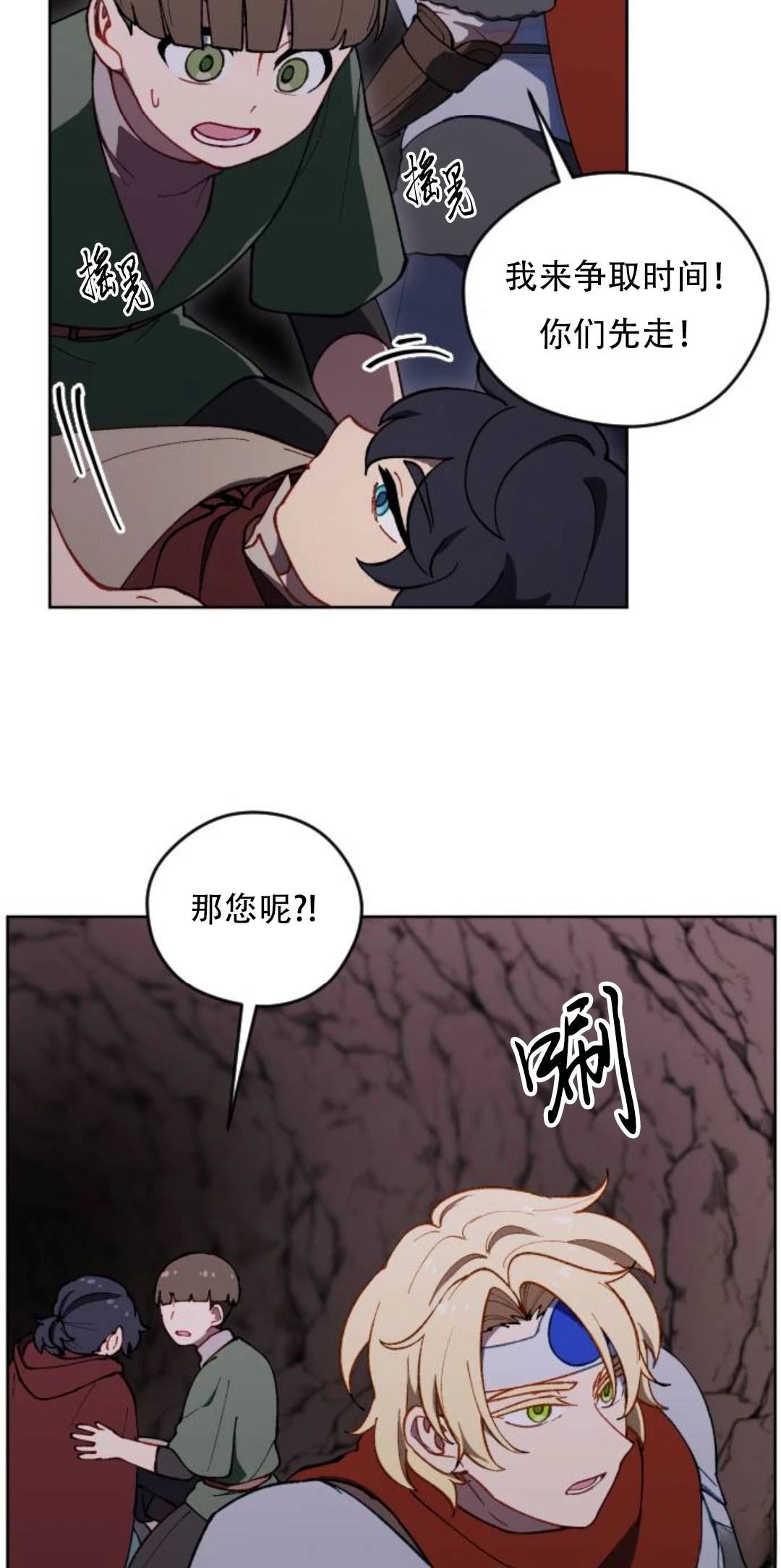 第33话6
