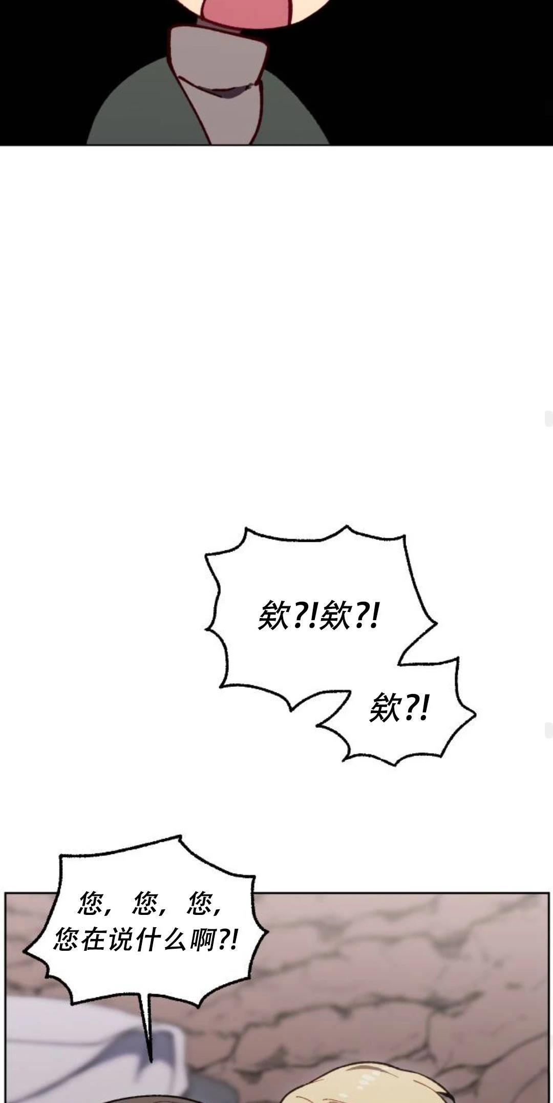 第33话62