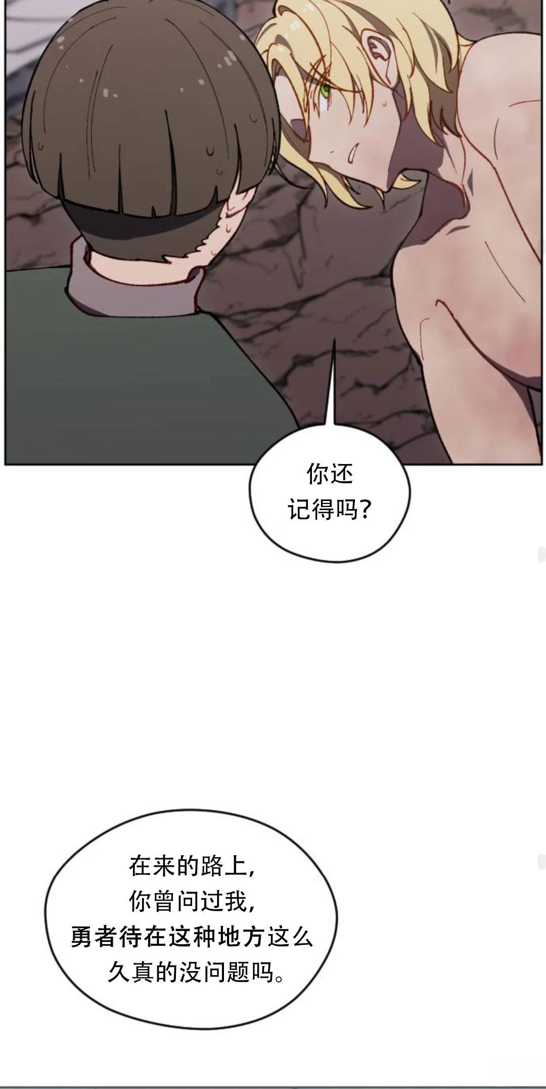 第33话63