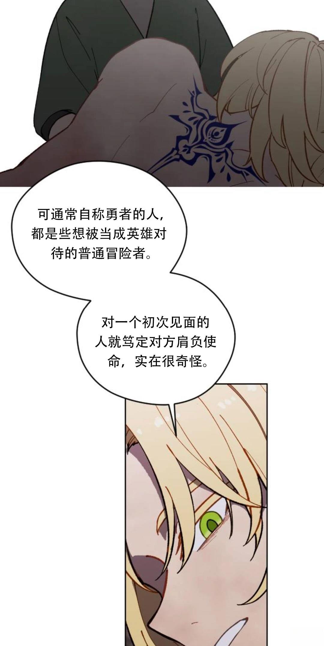 第33话65
