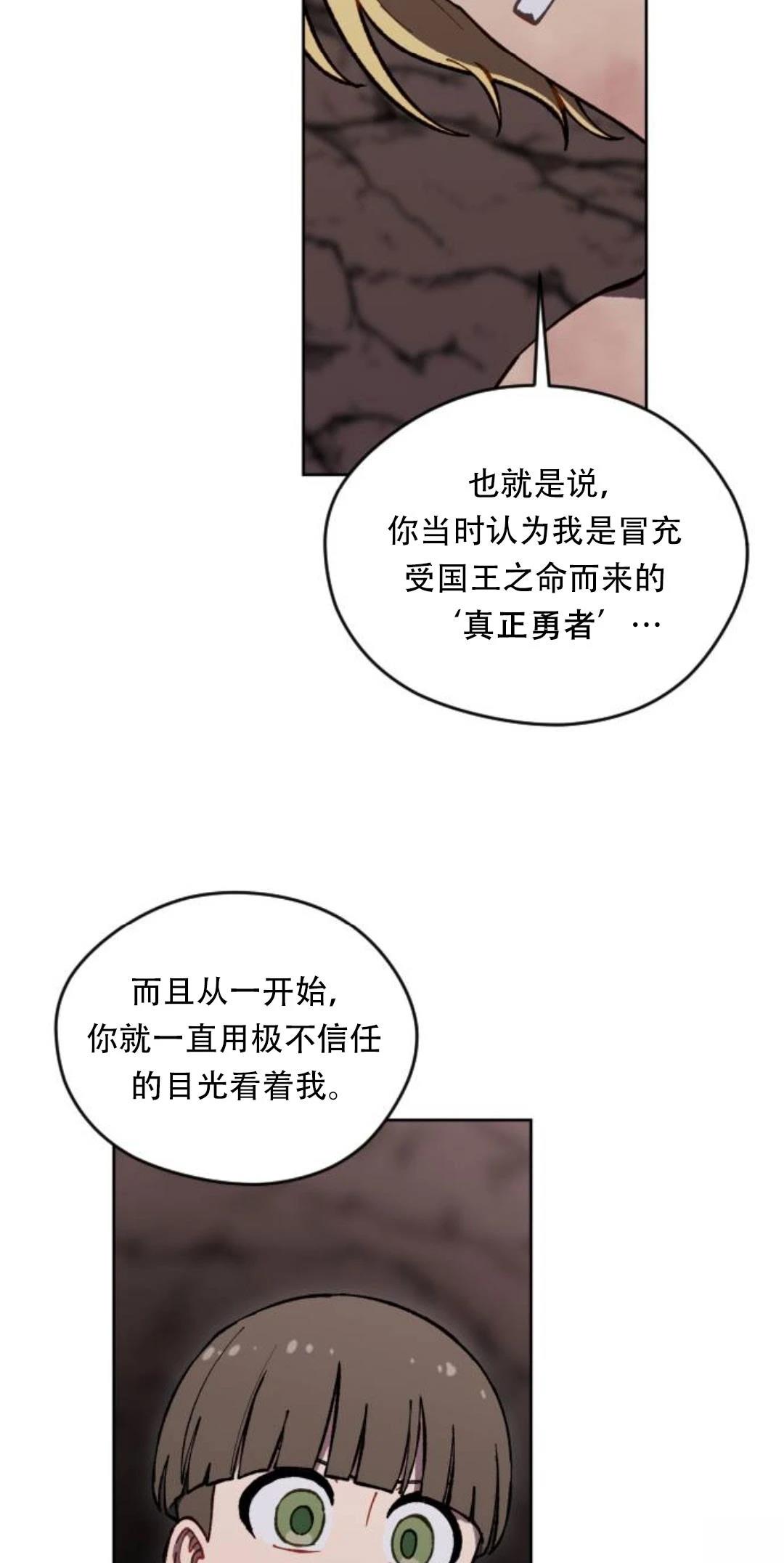 第33话66
