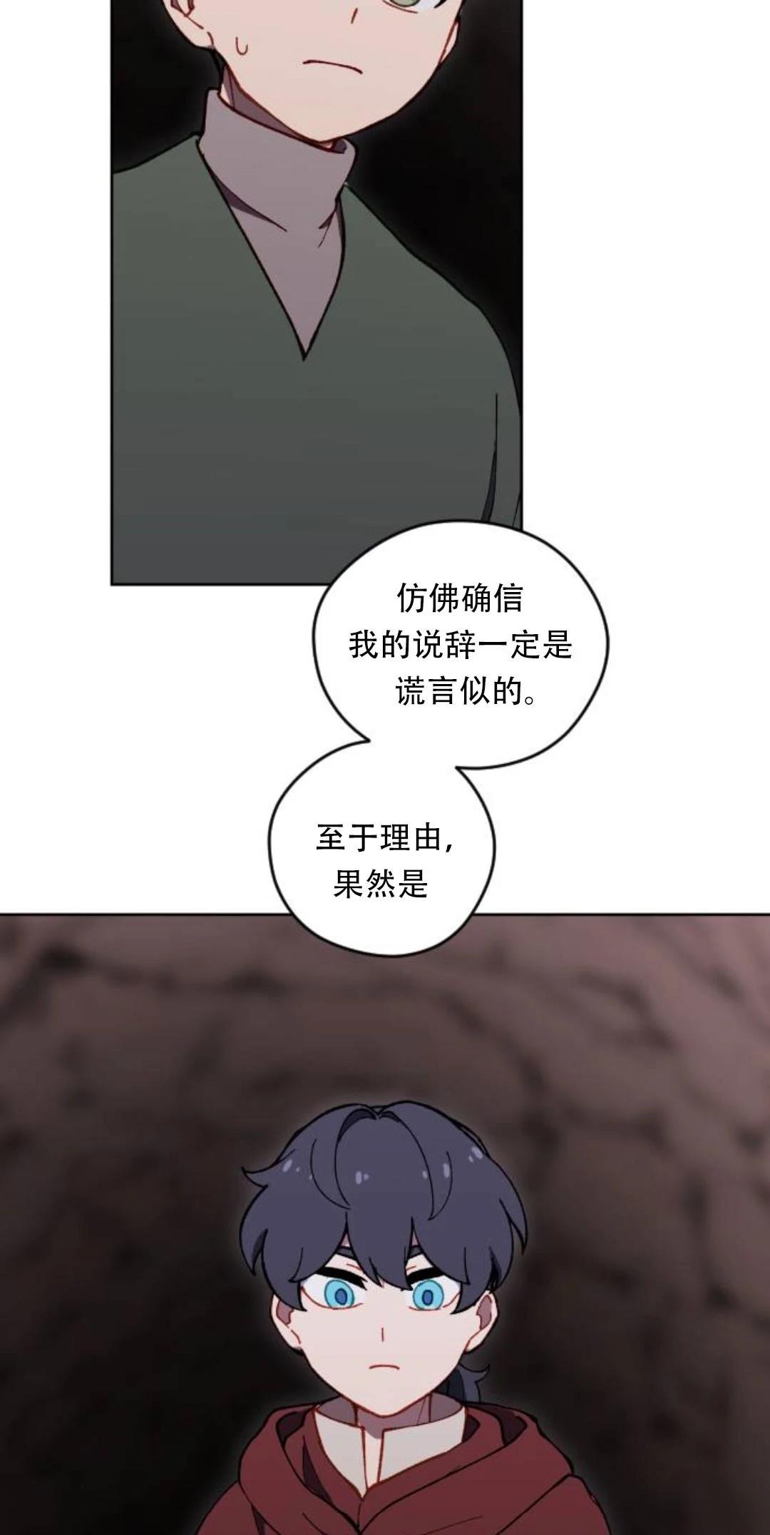 第33话67