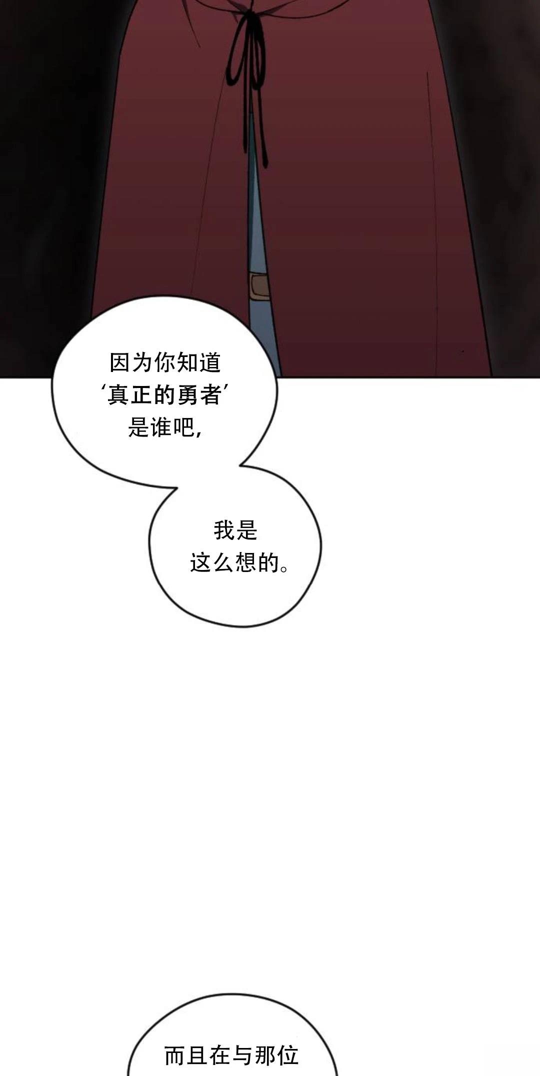 第33话68