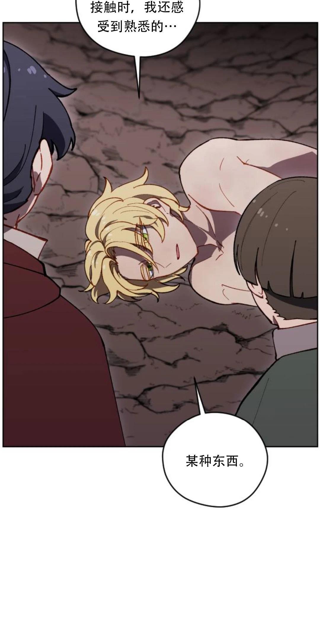 第33话69