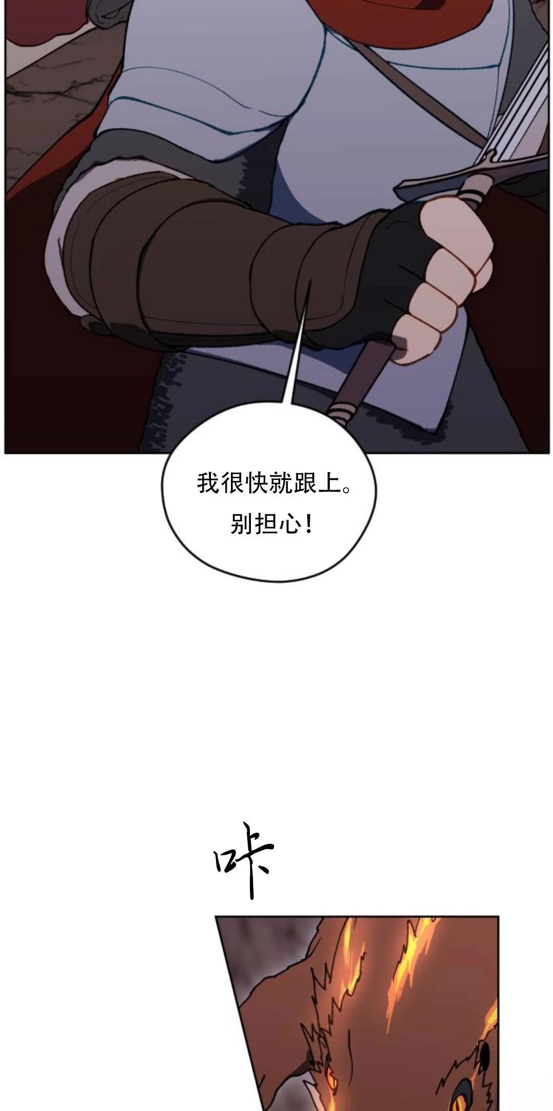 第33话7
