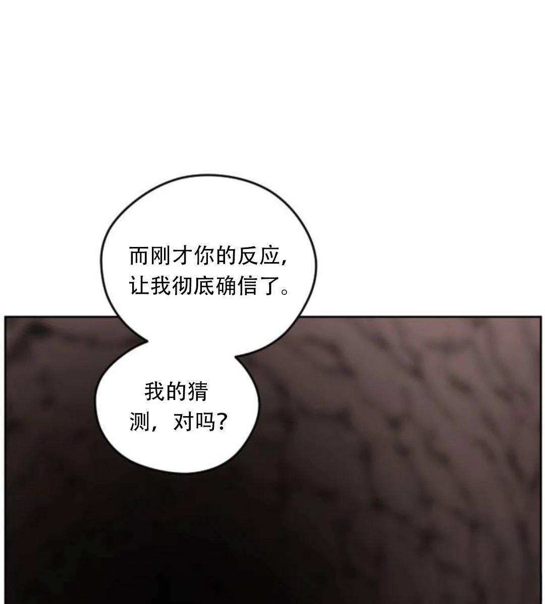 第33话70