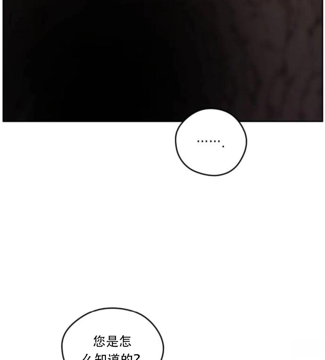 第33话71