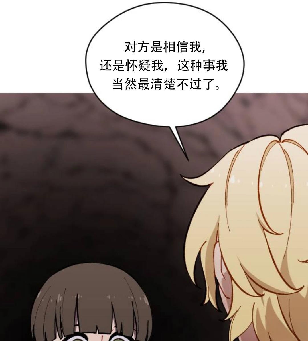第33话73