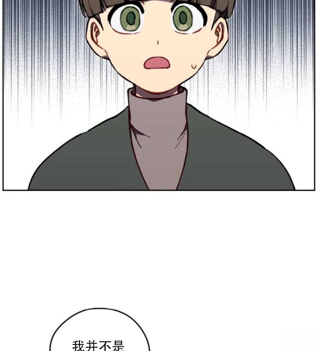 第33话76