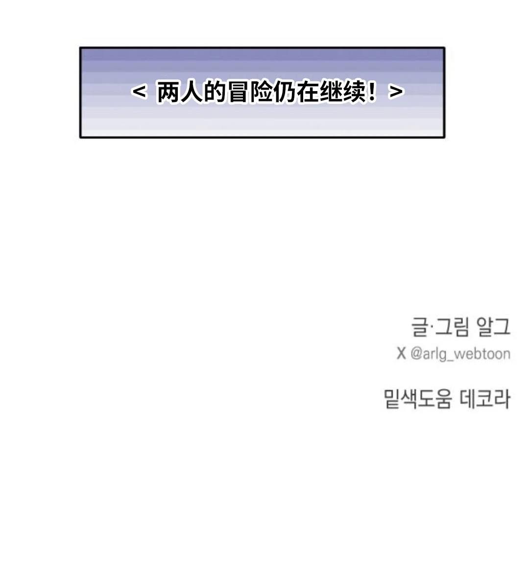 第33话79