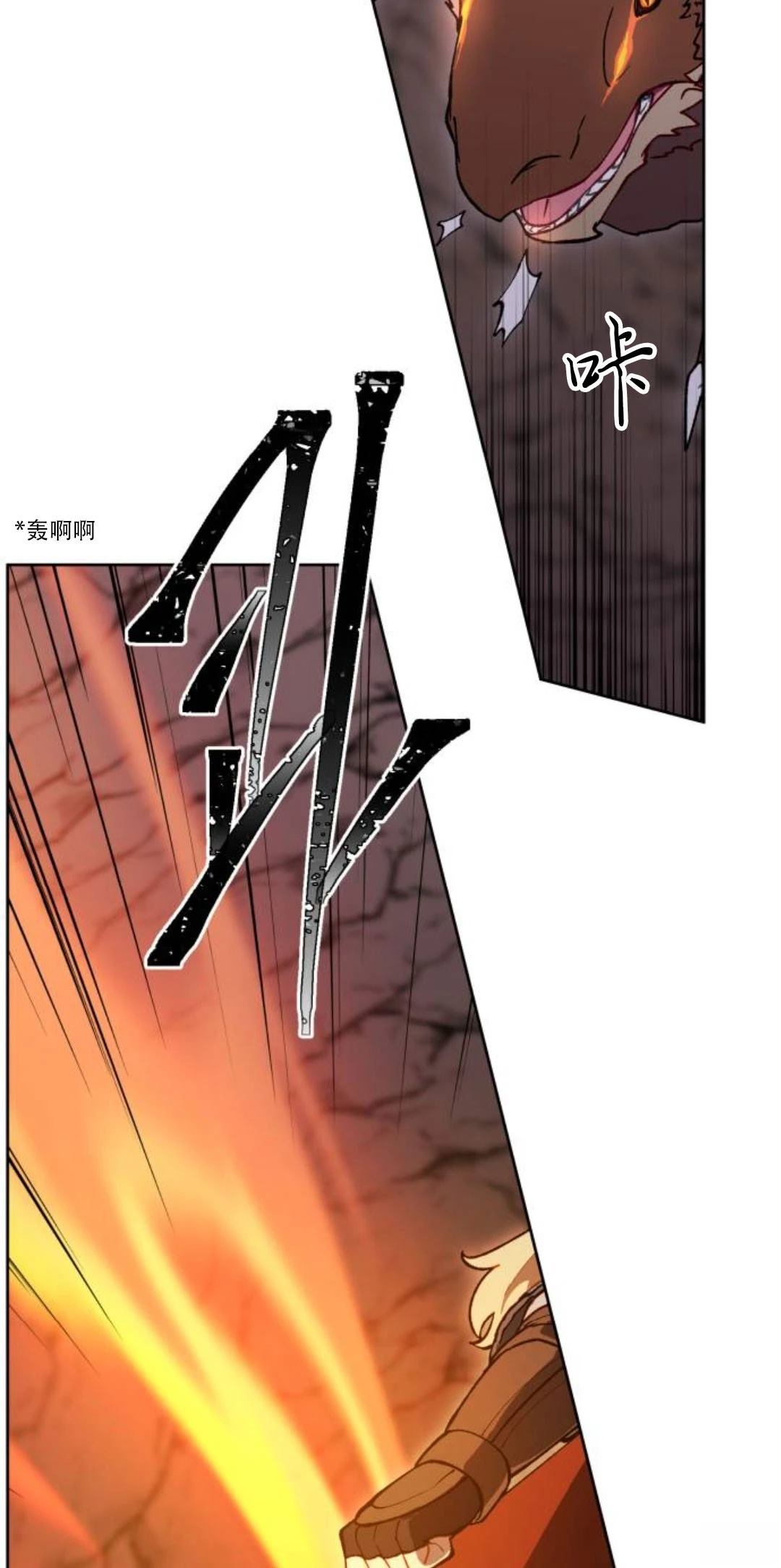 第33话8