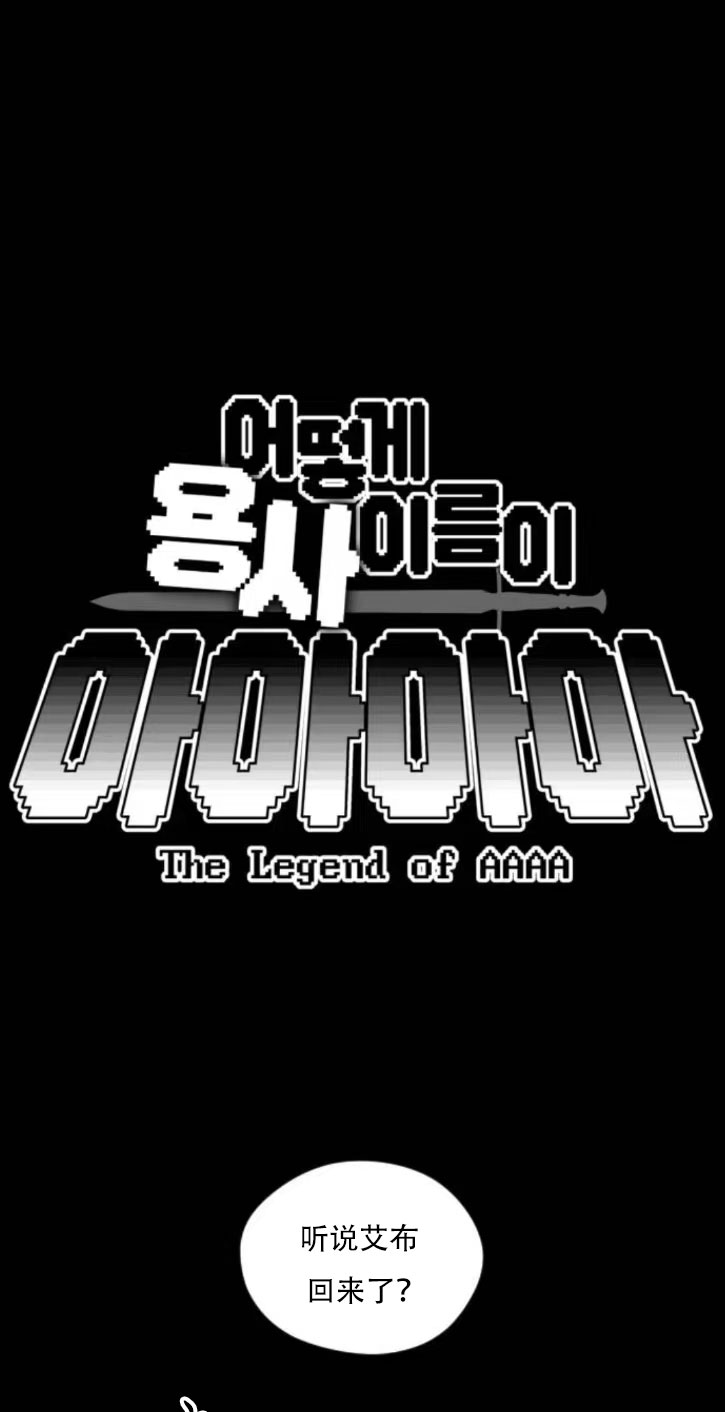 第34话0