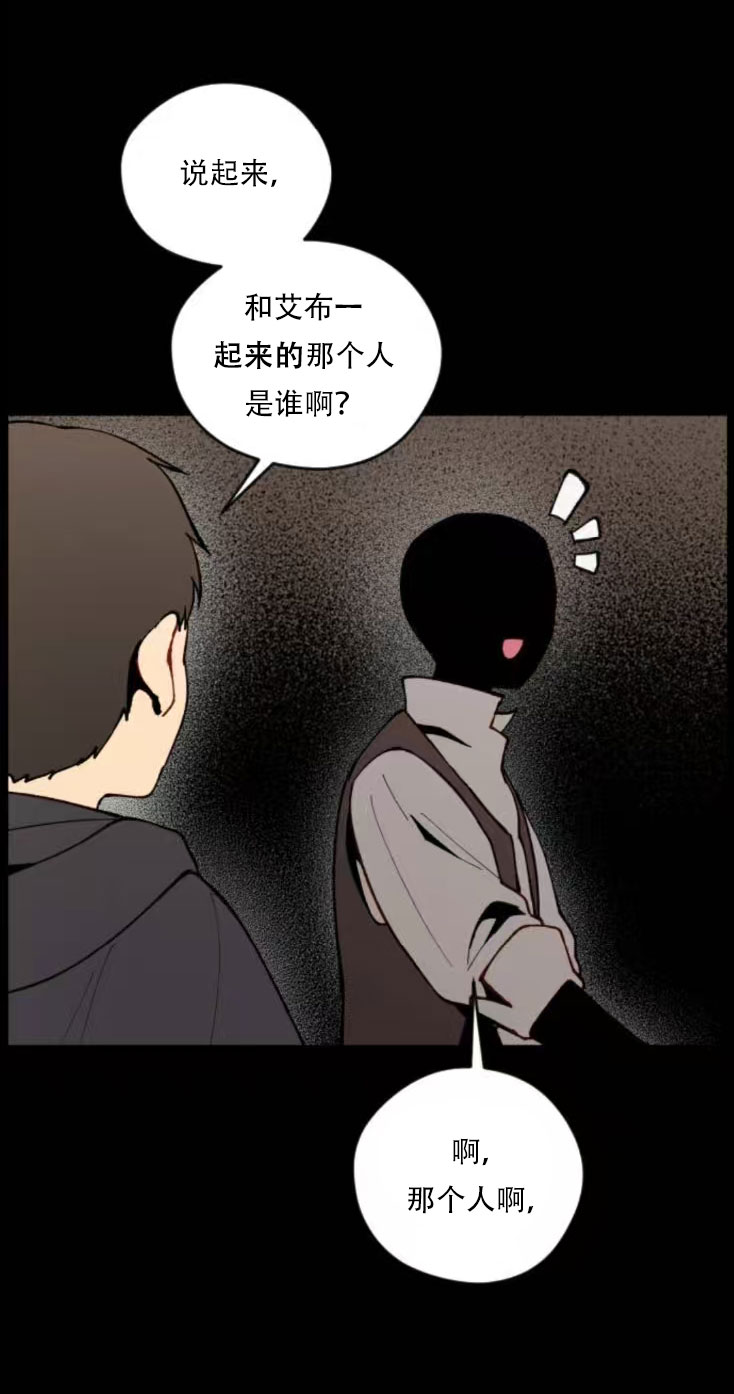 第34话11
