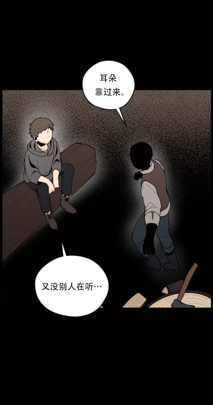 第34话12
