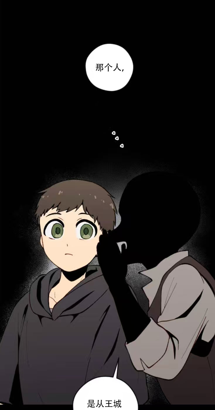 第34话13