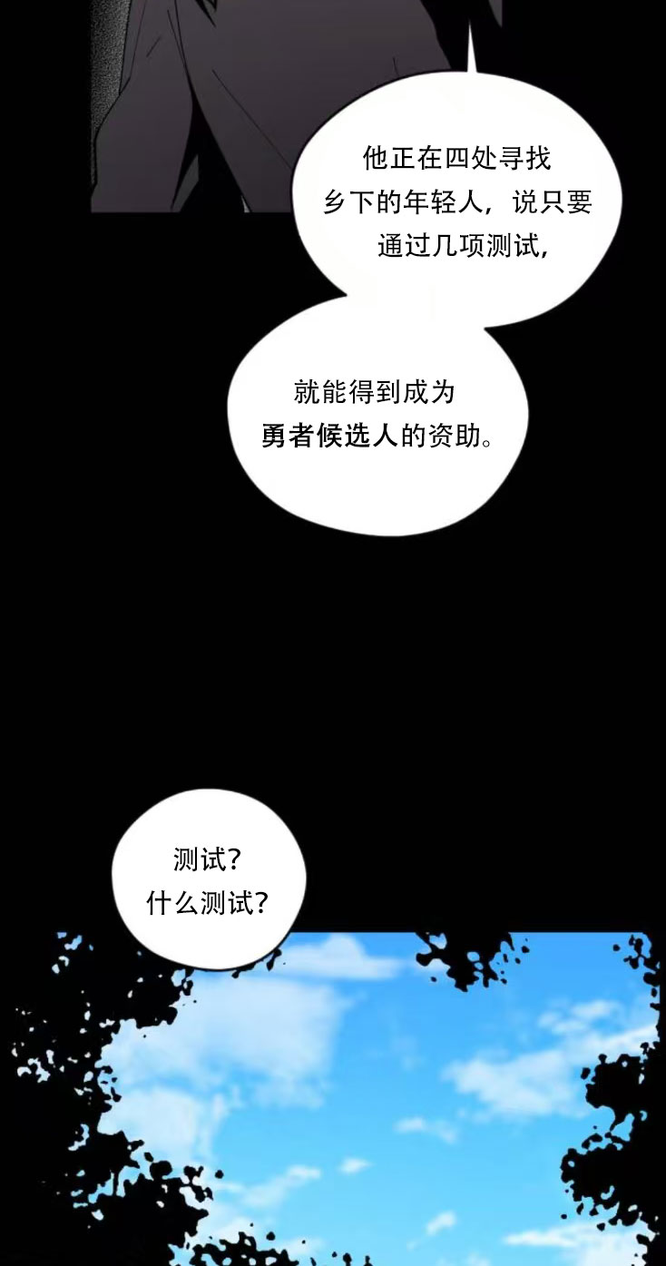 第34话15