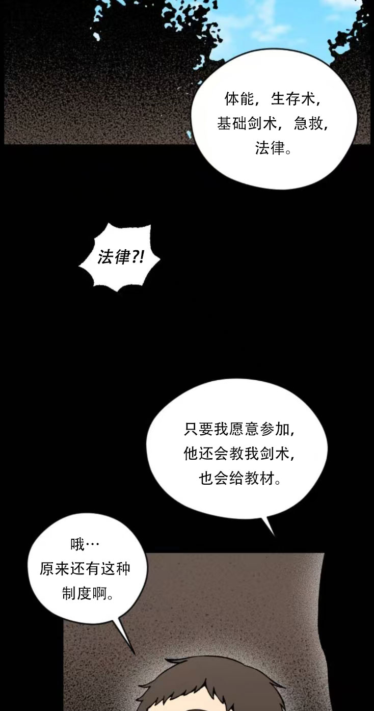 第34话16