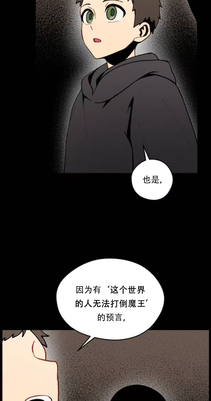 第34话17