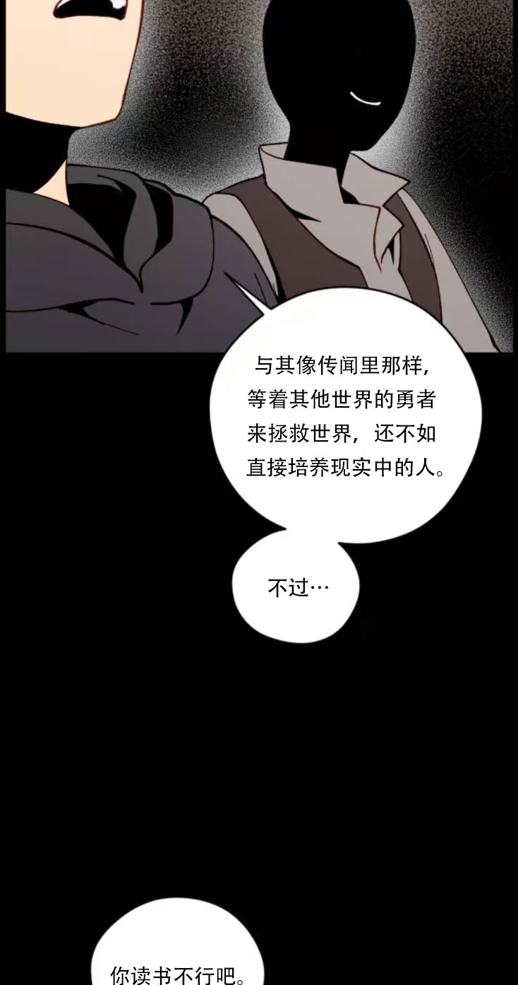 第34话18