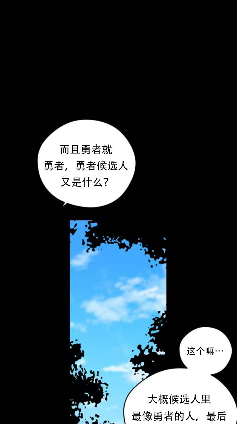 第34话20