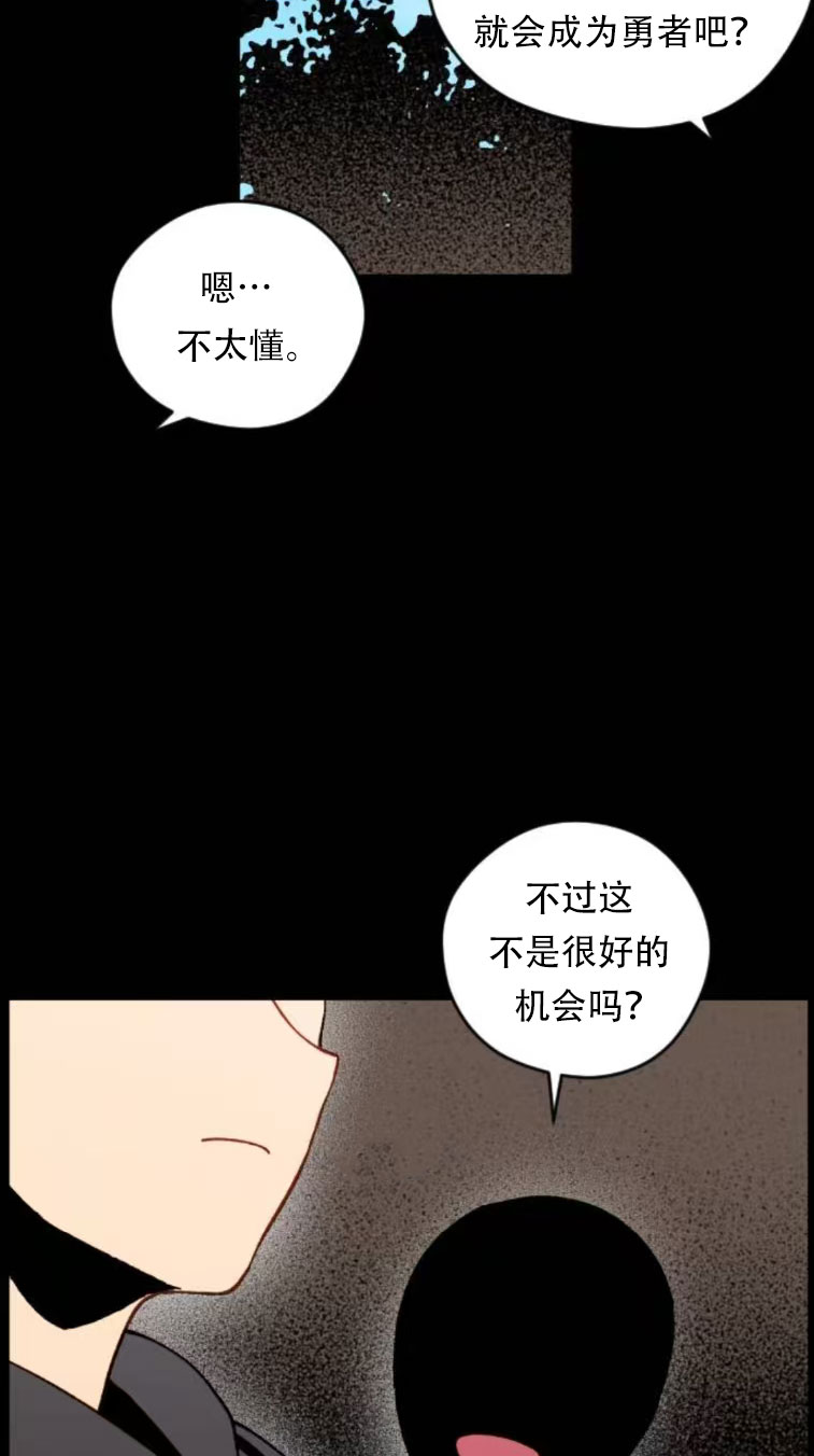 第34话21