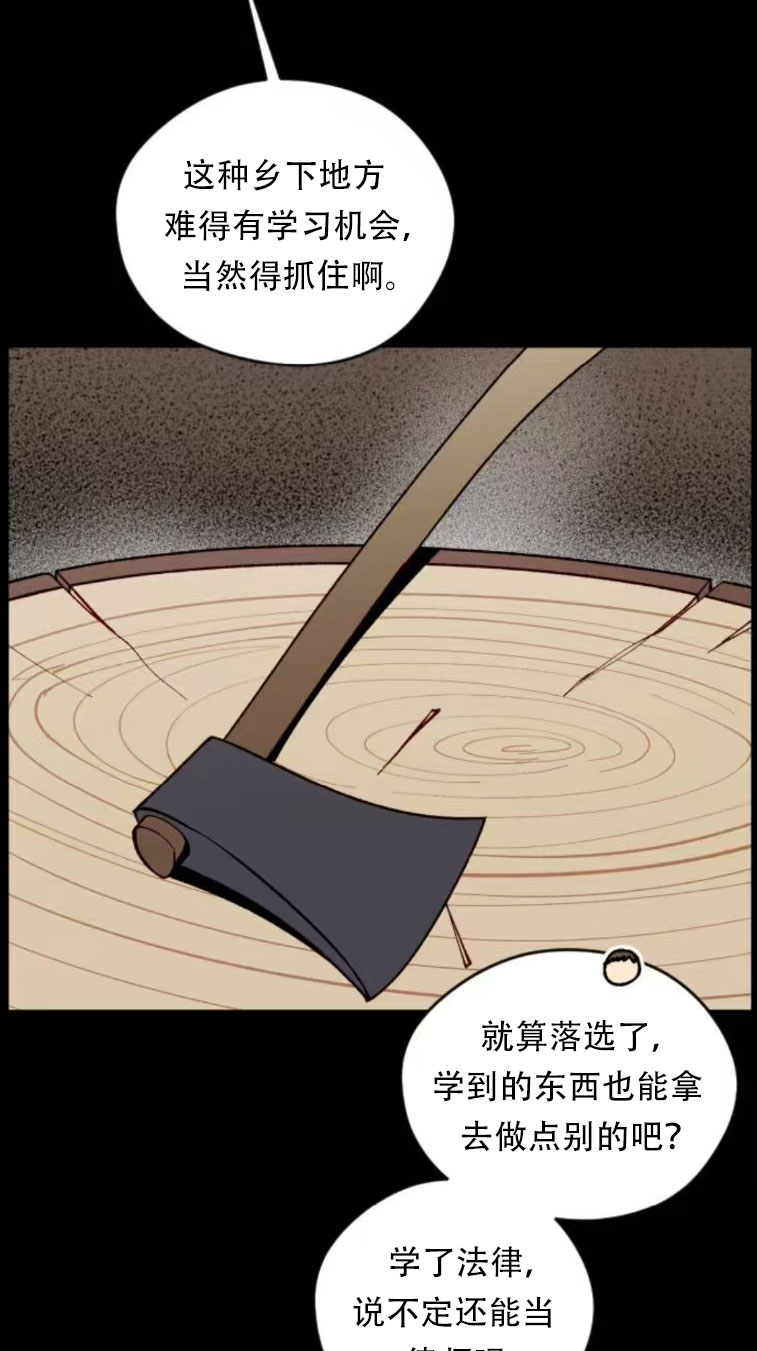 第34话25