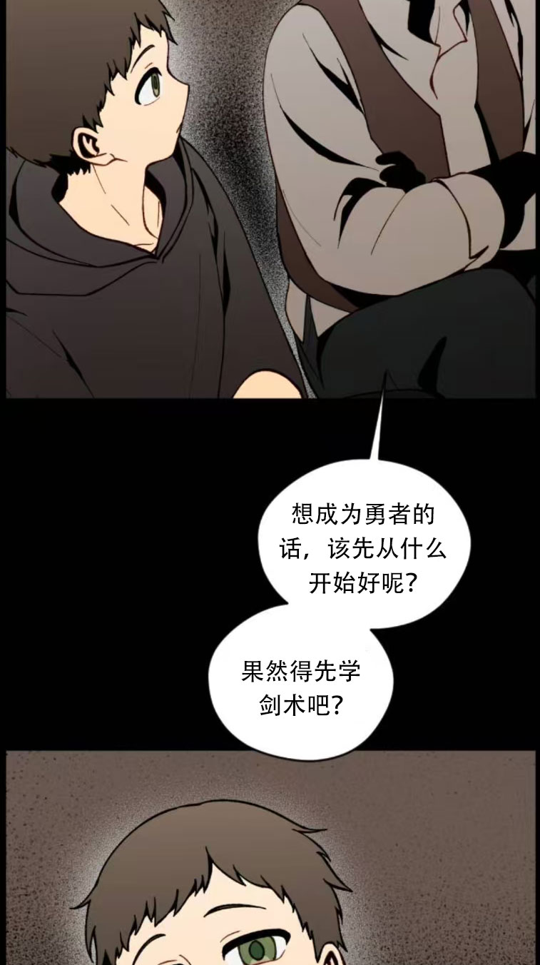 第34话28