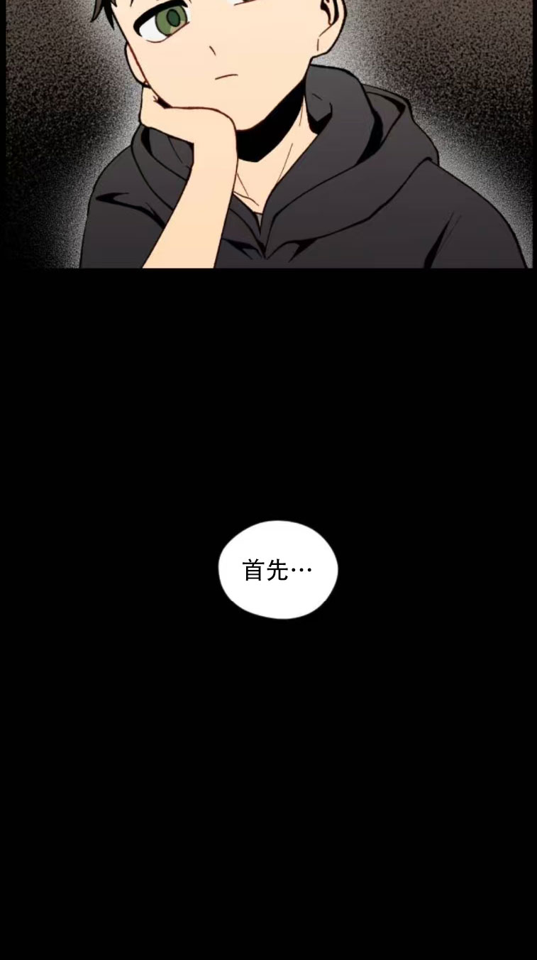第34话29
