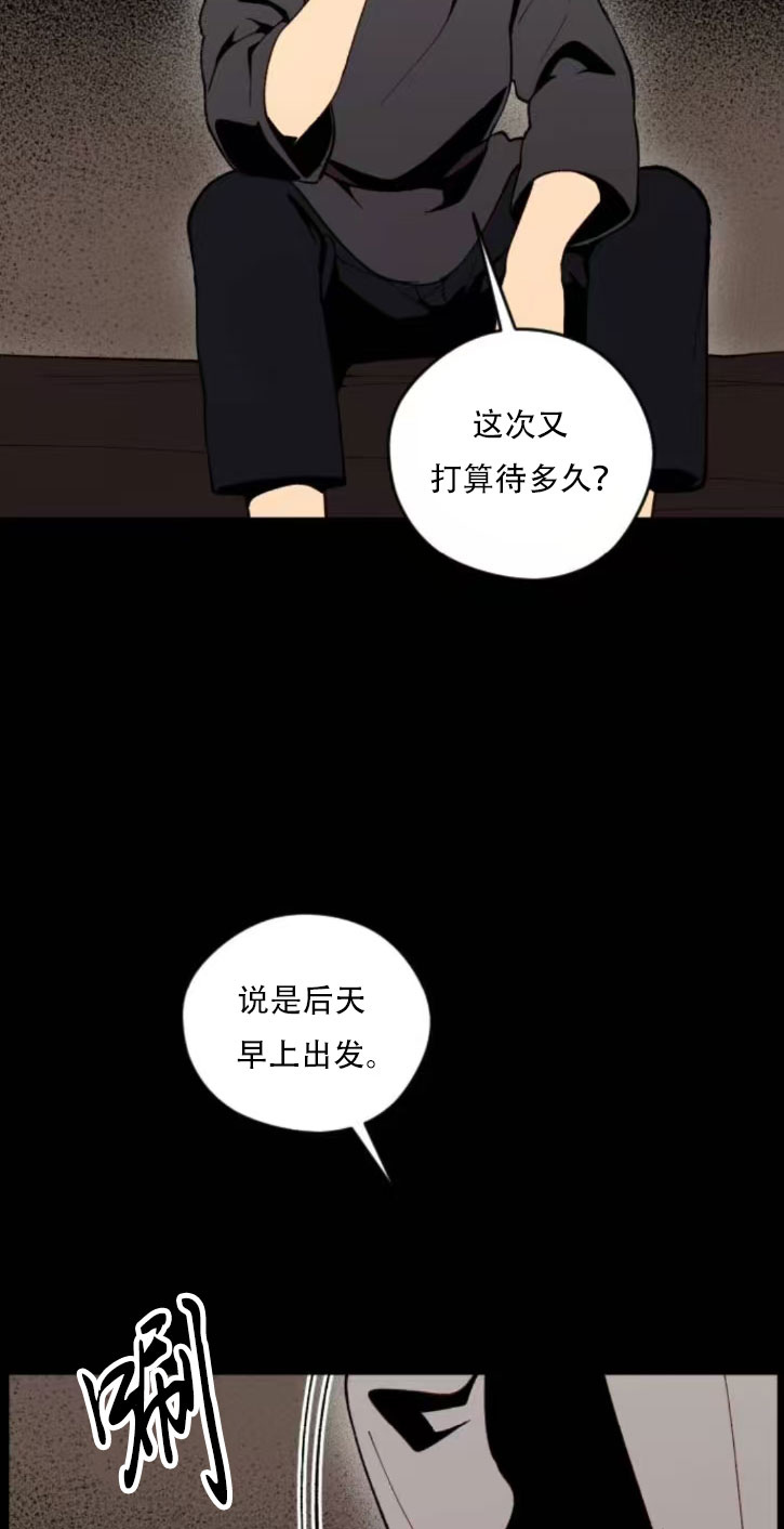 第34话3