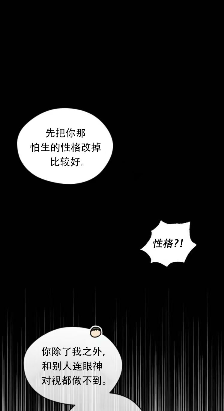 第34话30
