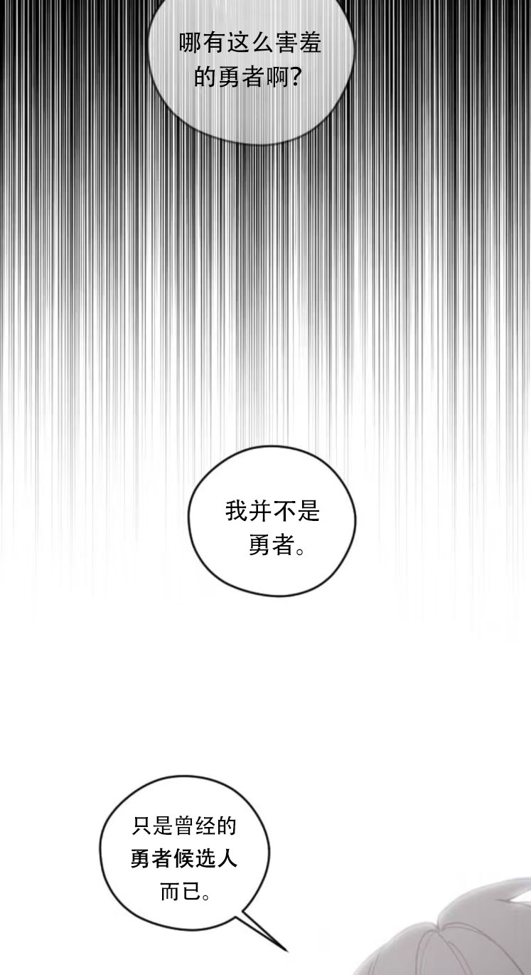 第34话31