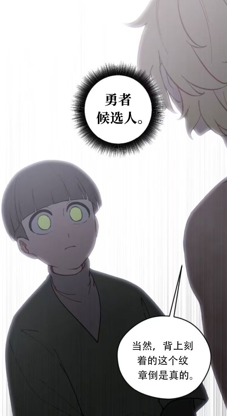 第34话32