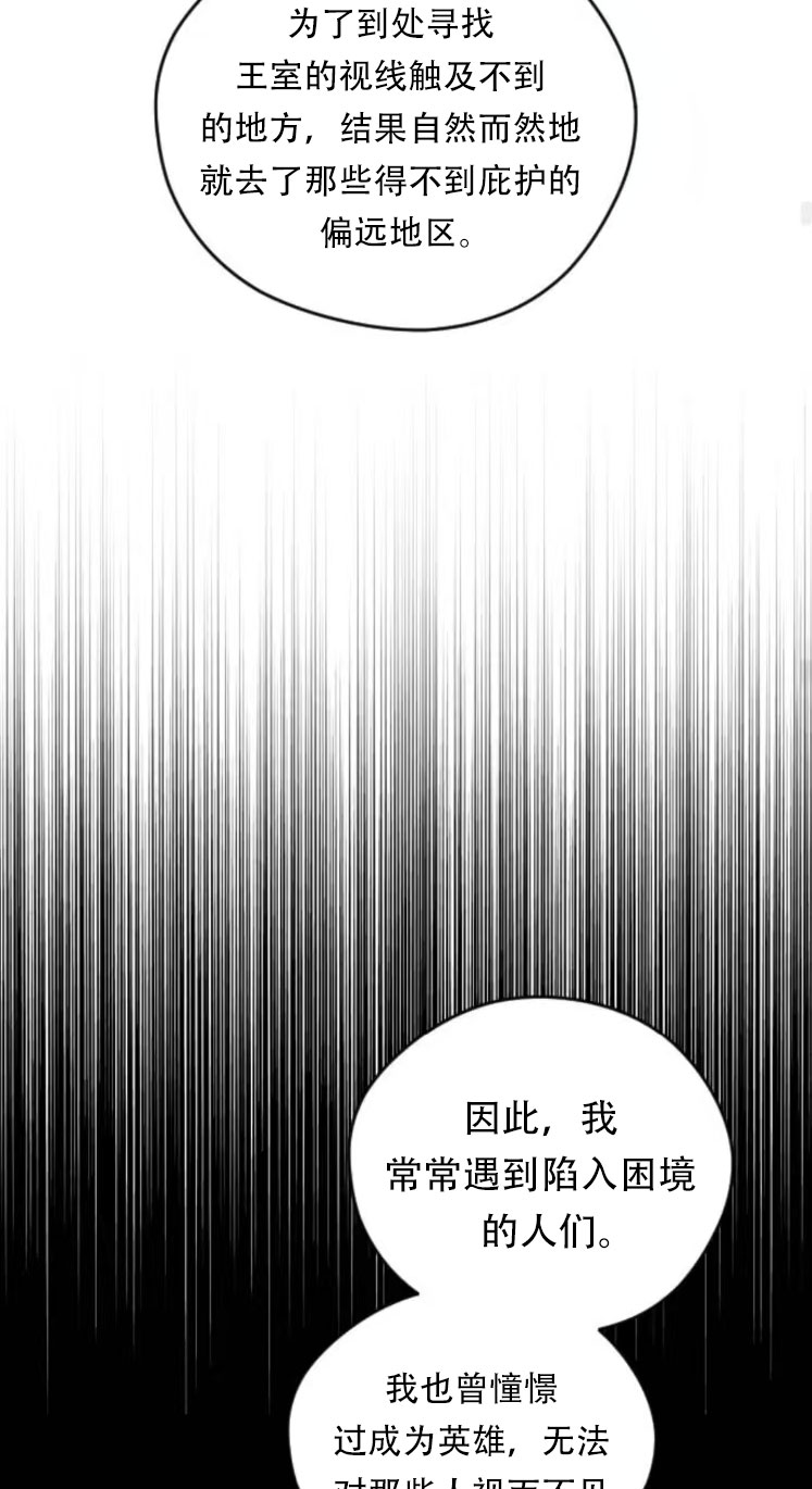 第34话38