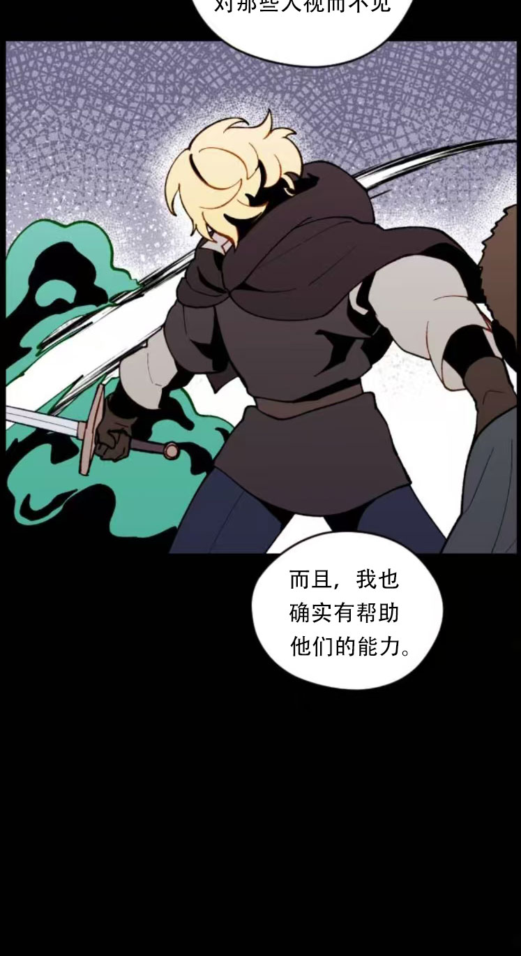 第34话39