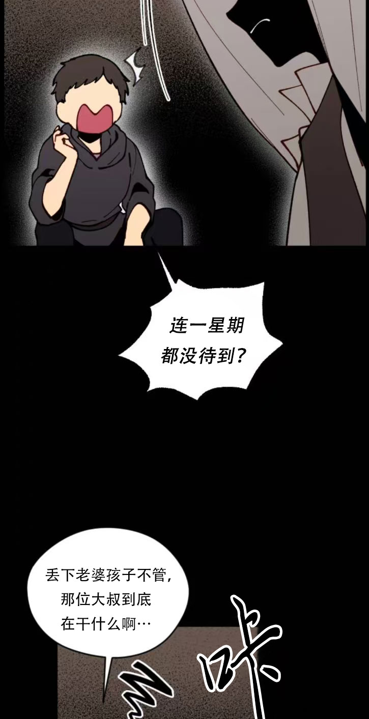第34话4