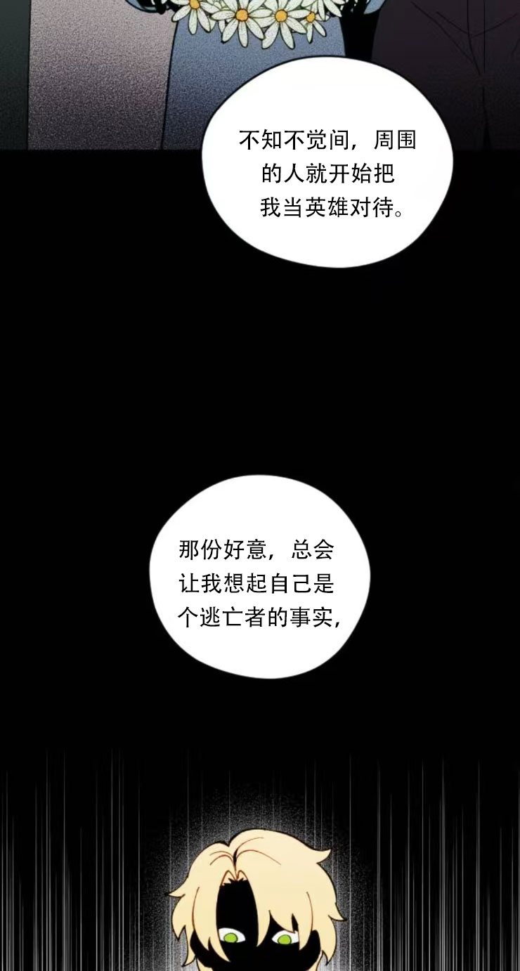 第34话41