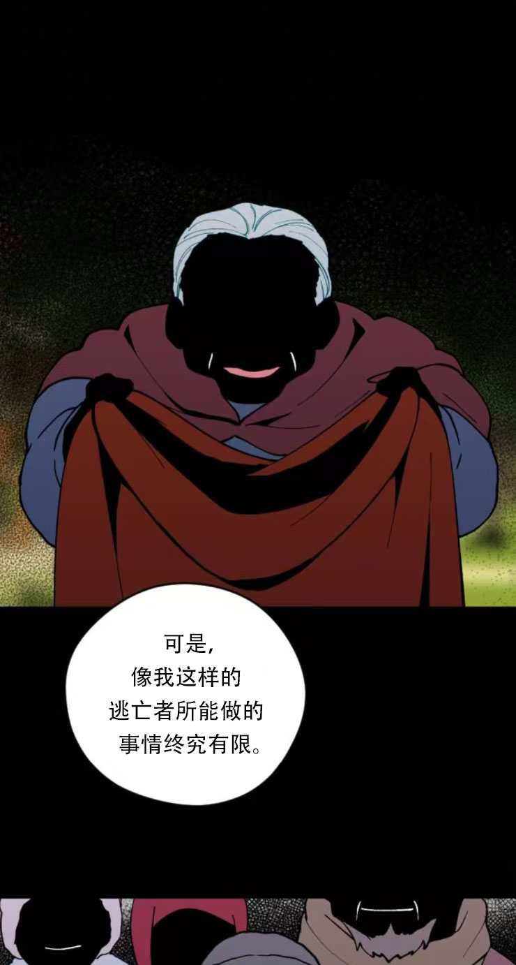 第34话43