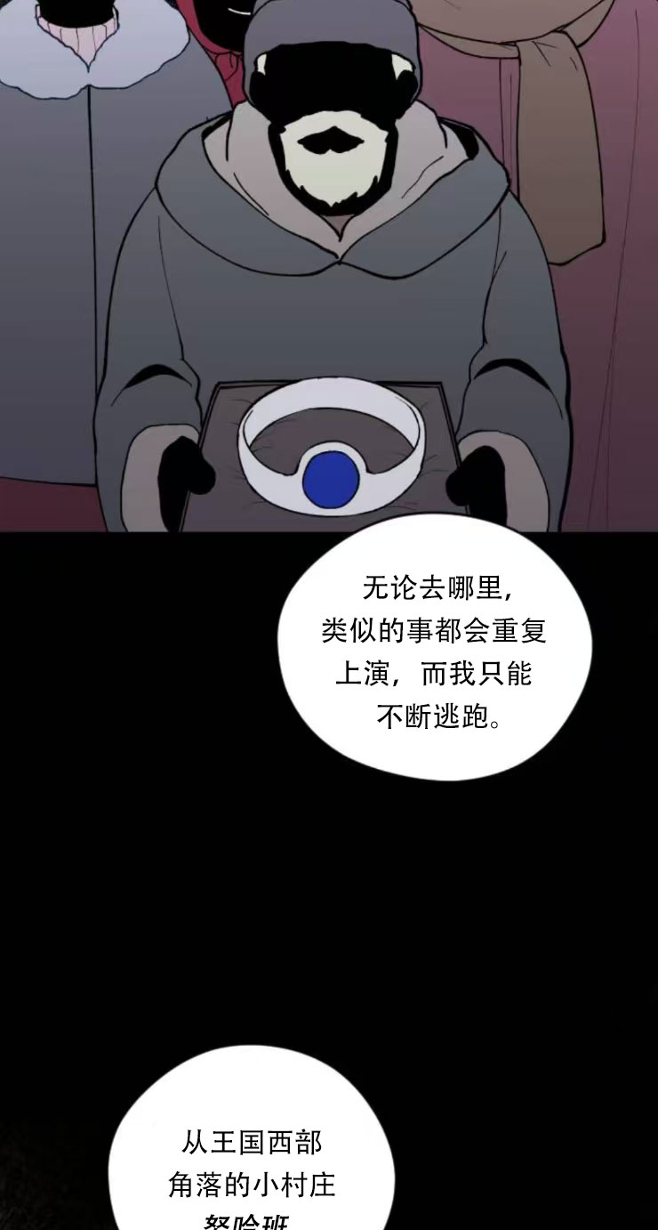 第34话44
