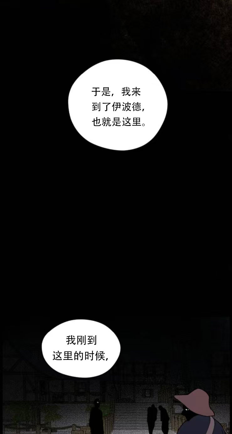 第34话46