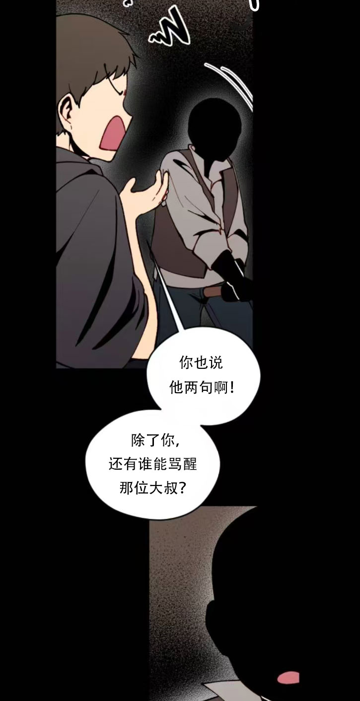 第34话5