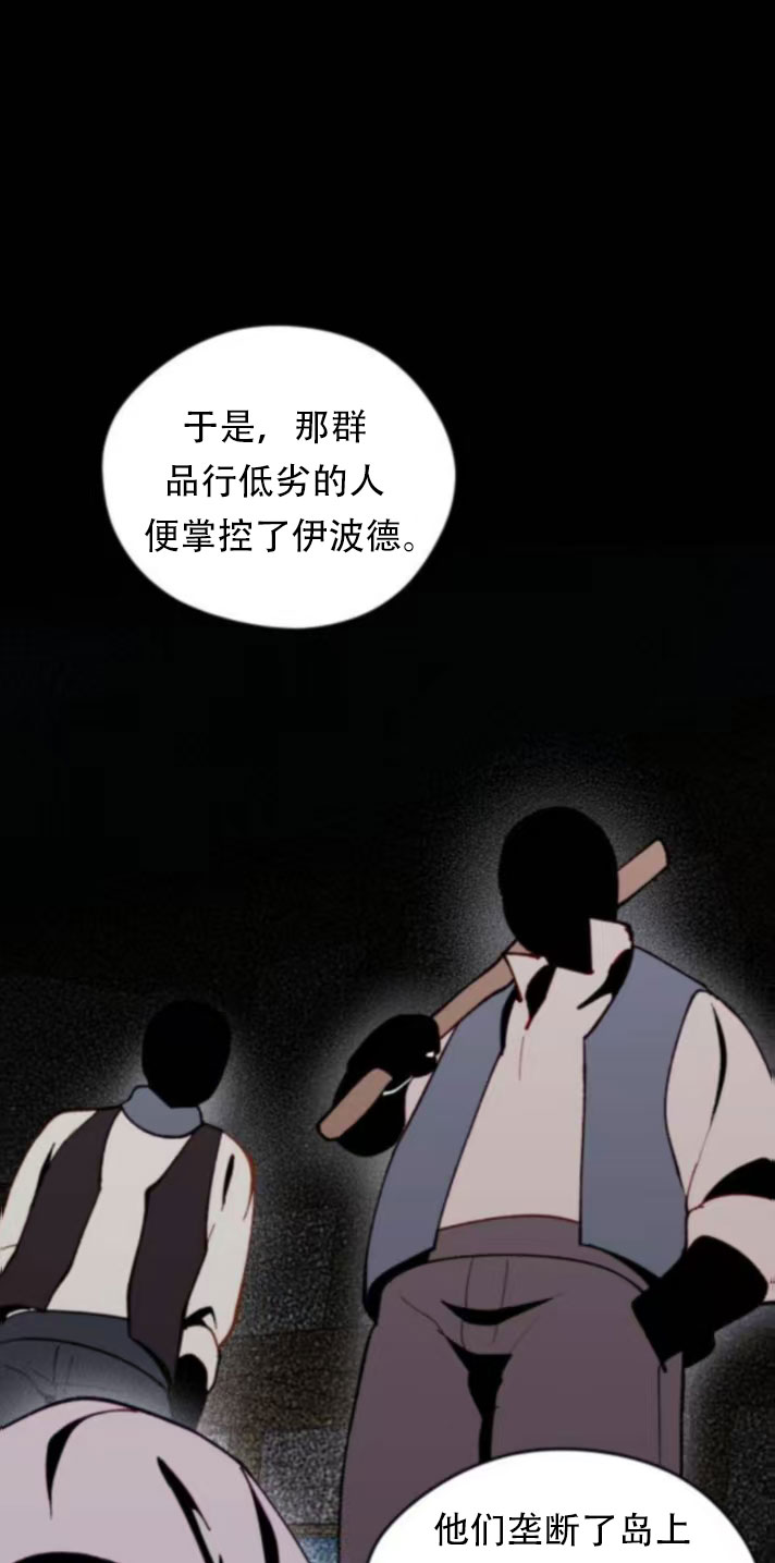 第34话50
