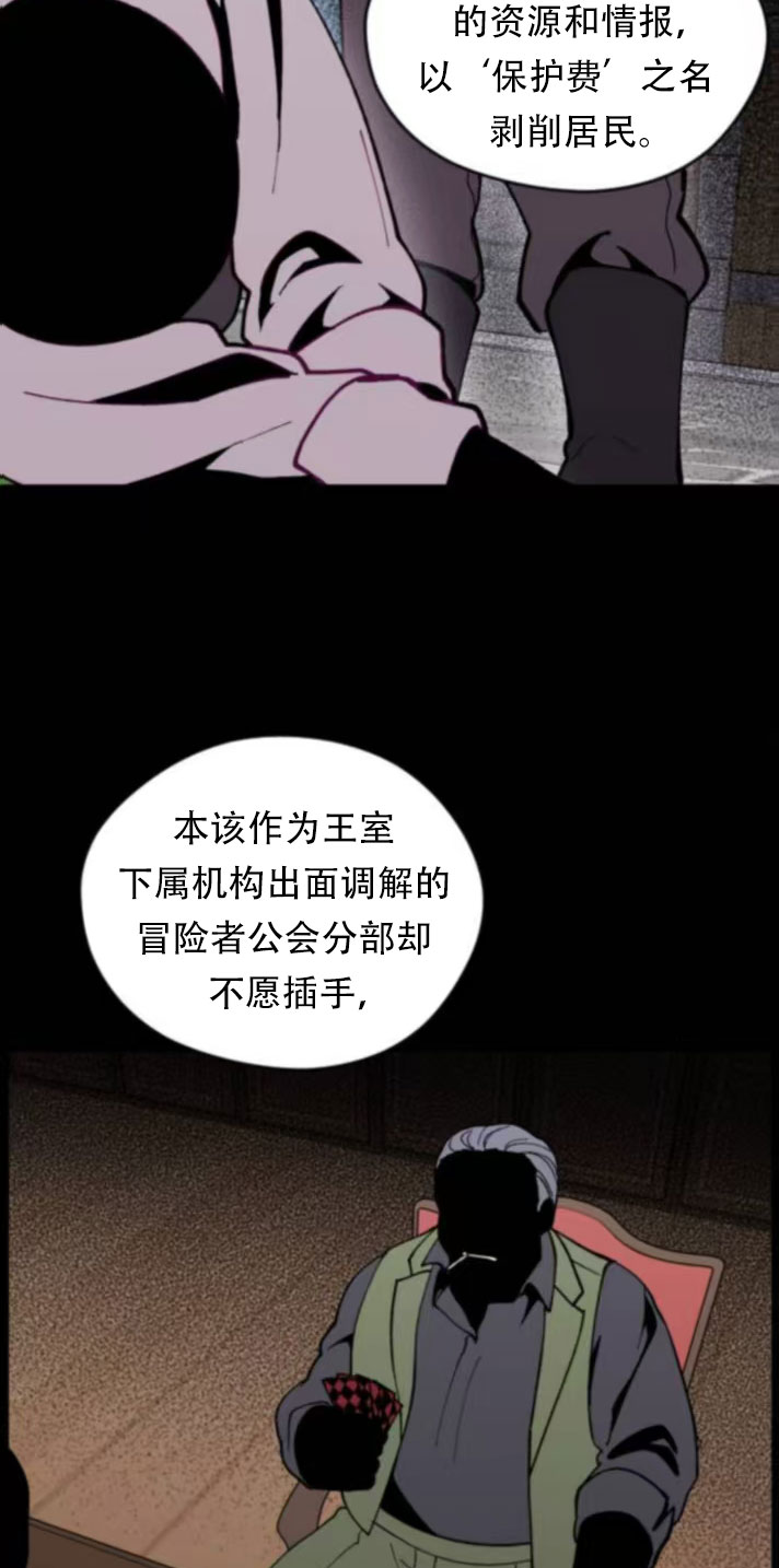 第34话51
