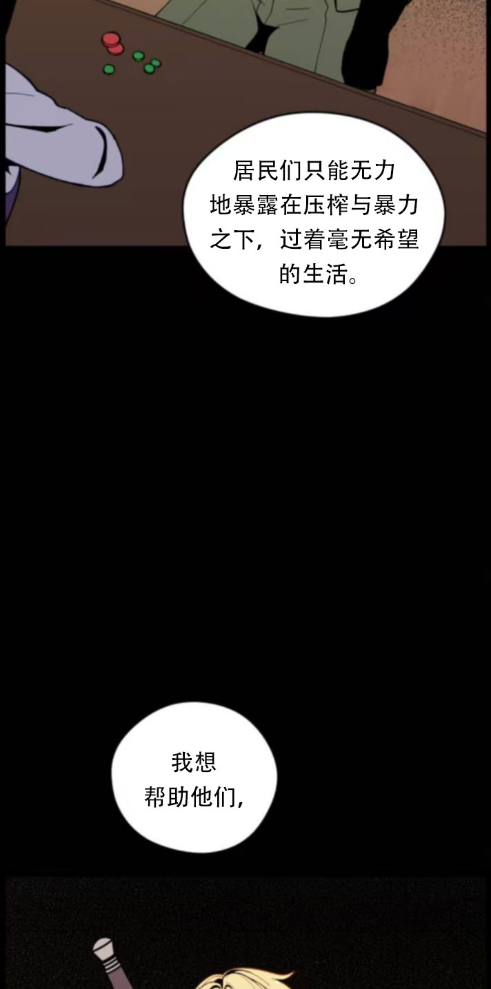 第34话52