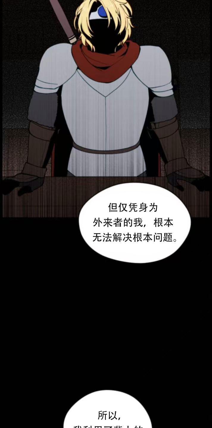 第34话53