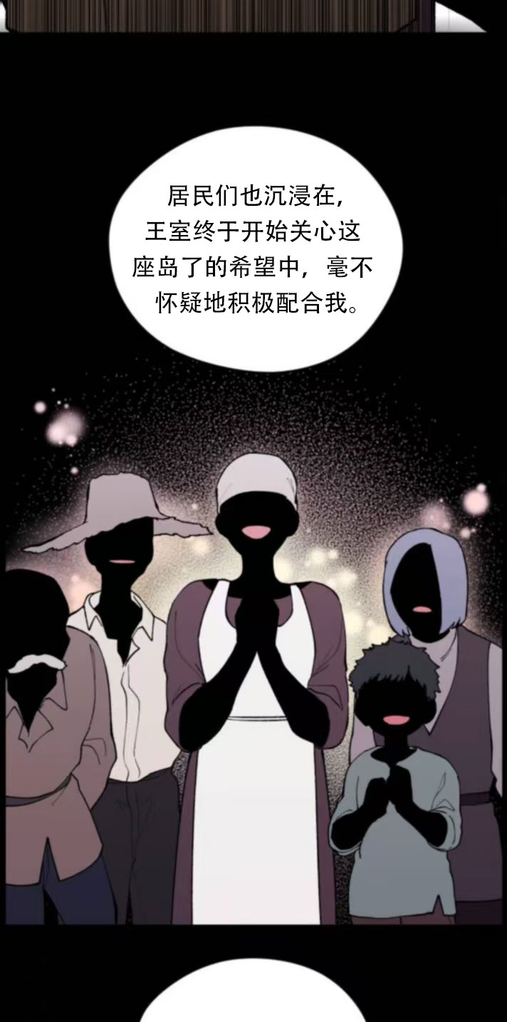第34话56